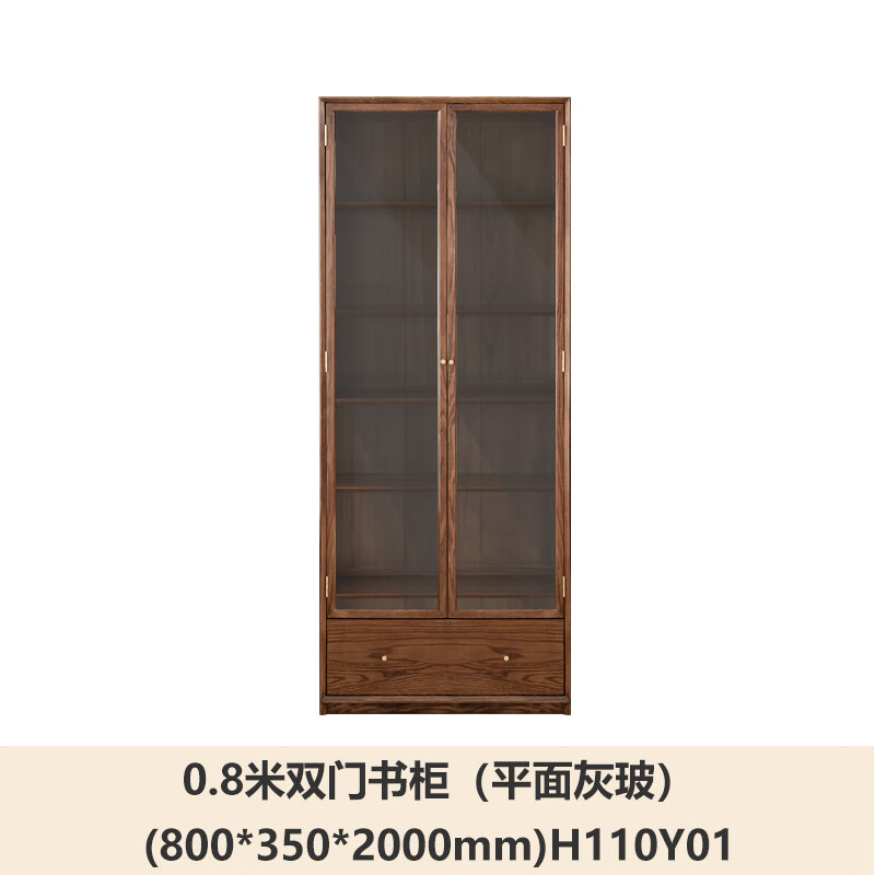 Genji Muyu solid wood dust-proof glass door bookcase background wall floor-to-ceiling whole wall bookshelf simple display cabinet 0.8 meters double door gray glass