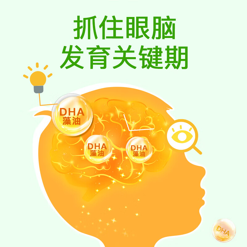 Xiaoslian Life s DHA Algae Oil Sugar-free Soft Capsules Children, Students and Teenagers Suitable for 0-6 years old 90 capsules