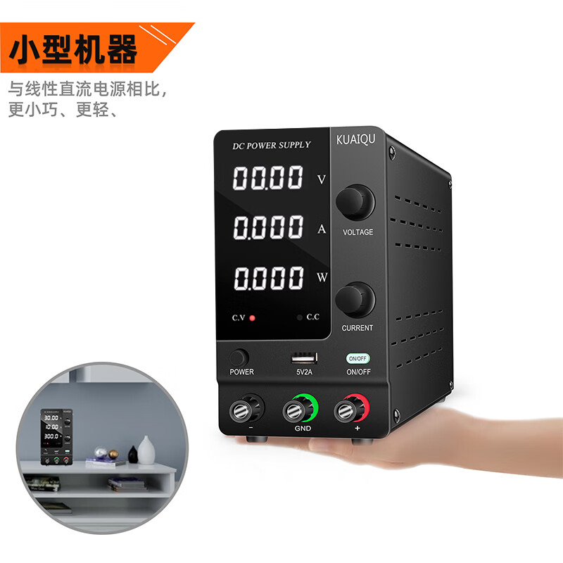 KUAIQU student laboratory DC power supply 12V24V36V60V electrolysis experiment digital display adjustable DC switching power supply 0-120V 0-3A adjustable/SPPS-C1203