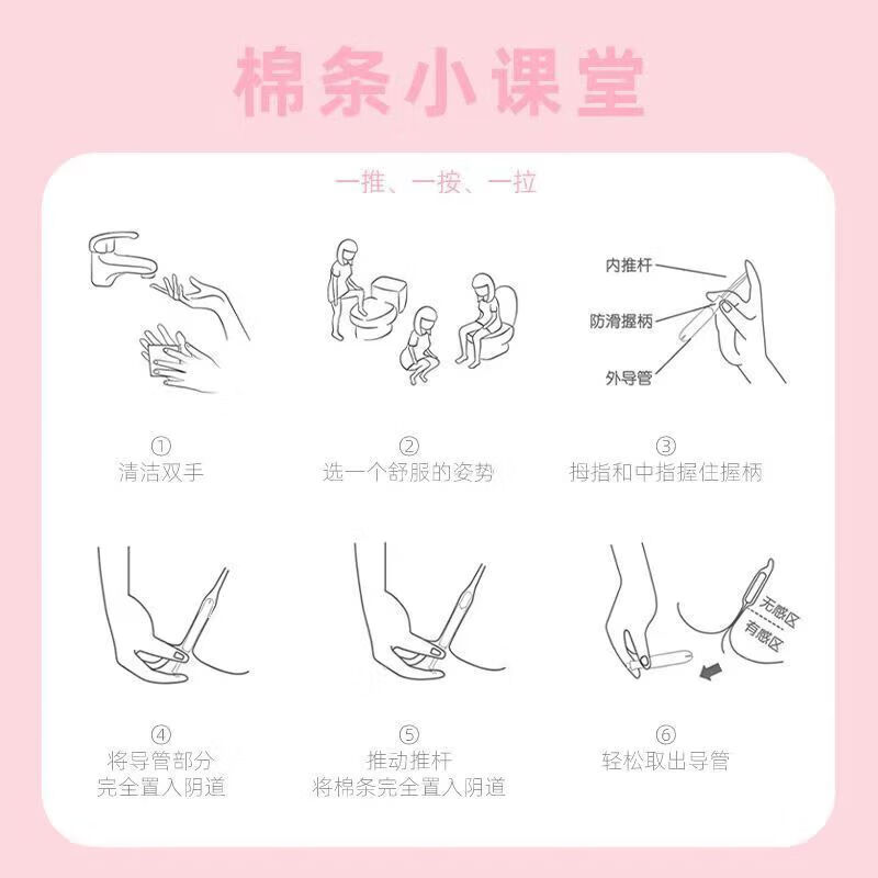 Centrifugal force catheter tampons for women with built-in invisible sanitary napkins for beginners, daily menstrual swabs, large flow catheter tampons (absorb 12-15 grams, long catheter, 12 pieces)