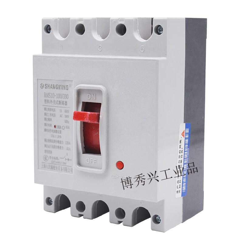 DZ10-63A 100A 160A250A400A air switch 3P380V plastic case circuit breaker three-phase protector 3P 350A