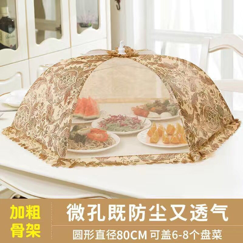 Jidaocook extra large foldable dining table cover fly-proof meal cover vegetable cover household dust cover breathable vegetable cover umbrella style single bone thickened 80 cm