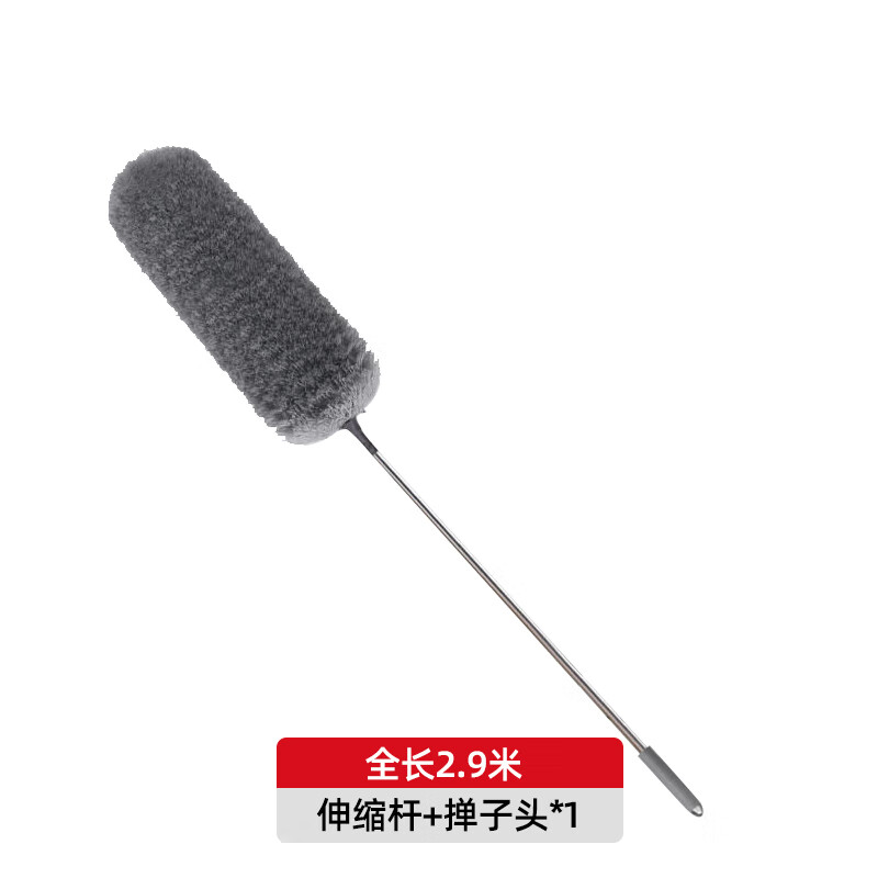 Yigongding Feather Duster Retractable and Extended 2.9 Meters Dust Duster Cleaning and Dust Cleaning Magic Tool Gray