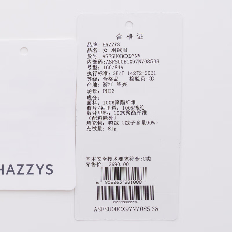 Haggis Haggis Women's Autumn and Winter Women's PHIZ Series Light Down Jacket ASFSU0BCX97 Navy Blue NV M (160/84A 38)