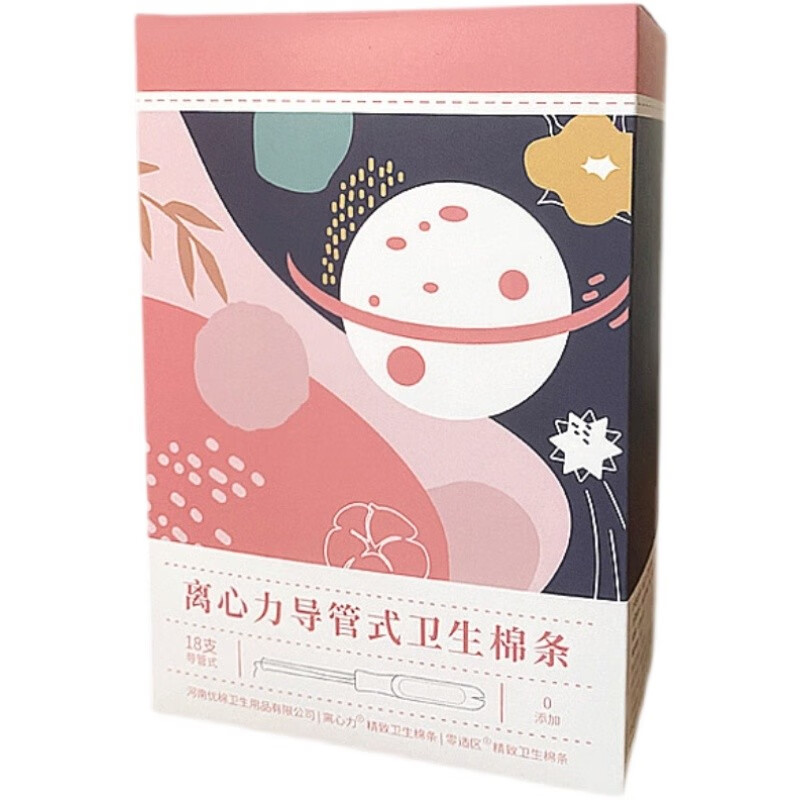 Centrifugal force tampon, catheter-type built-in sanitary napkin, menstrual swab, invisible auntie napkin, day and night use for beginners, entry-level swimming, medium-sized 108 pieces