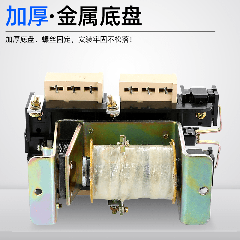 CZ04010015020 DC contactor 220V excavator electromagnetic chuck CZ0-250/20 50% silver point DC24V