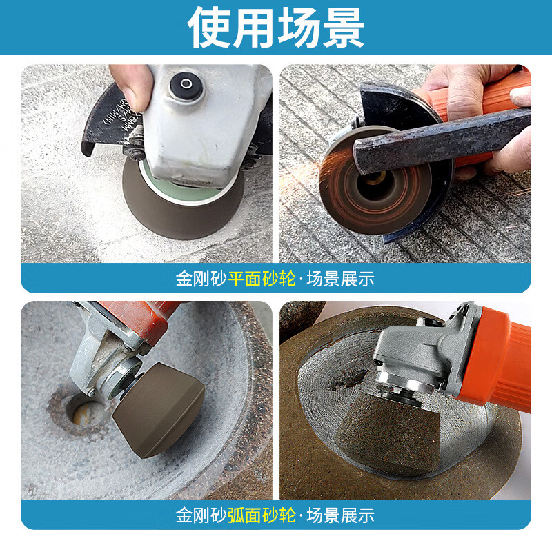 Huili stone polishing grinding wheel angle grinder grinding head granite tile trimming diamond grinding disc thickening grinding stone diamond grinding wheel 50# thicker