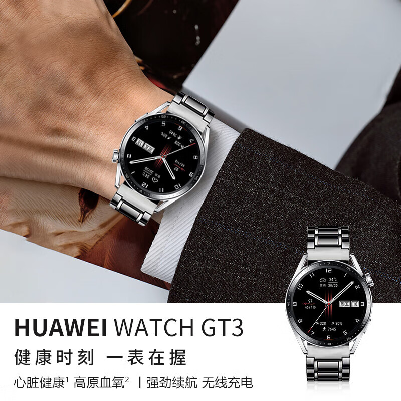Huawei (HUAWEI) Fashionista Huawei original watch for men new sports waterproof smart Bluetooth call business girl blood oxygen monitoring boyfriend birthday Valentine's Day gift coffee color leather strap + original dark tea brown strap 46mm fashion model