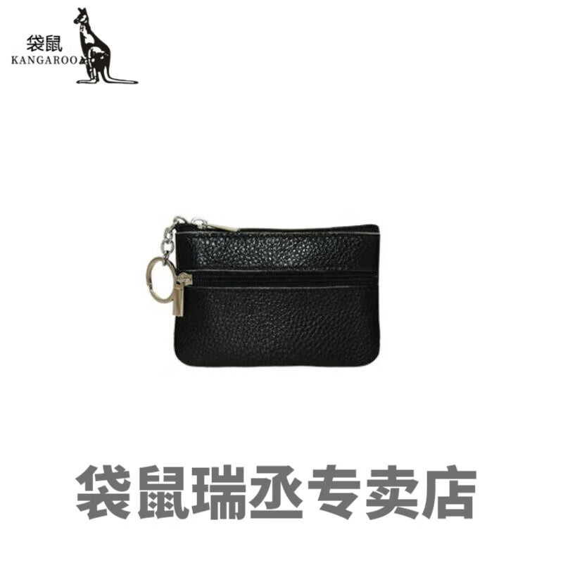 Kangaroo Mini Key Bag Leather Coin Purse First-layer Cowhide Mini Small Purse Coin Holder Card Holder Key Bag Super Small Soft Small Black
