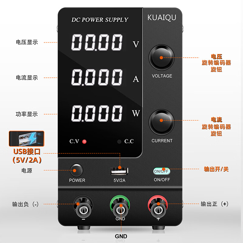 KUAIQU student laboratory DC power supply 12V24V36V60V electrolysis experiment digital display adjustable DC switching power supply 0-120V 0-3A adjustable/SPPS-C1203