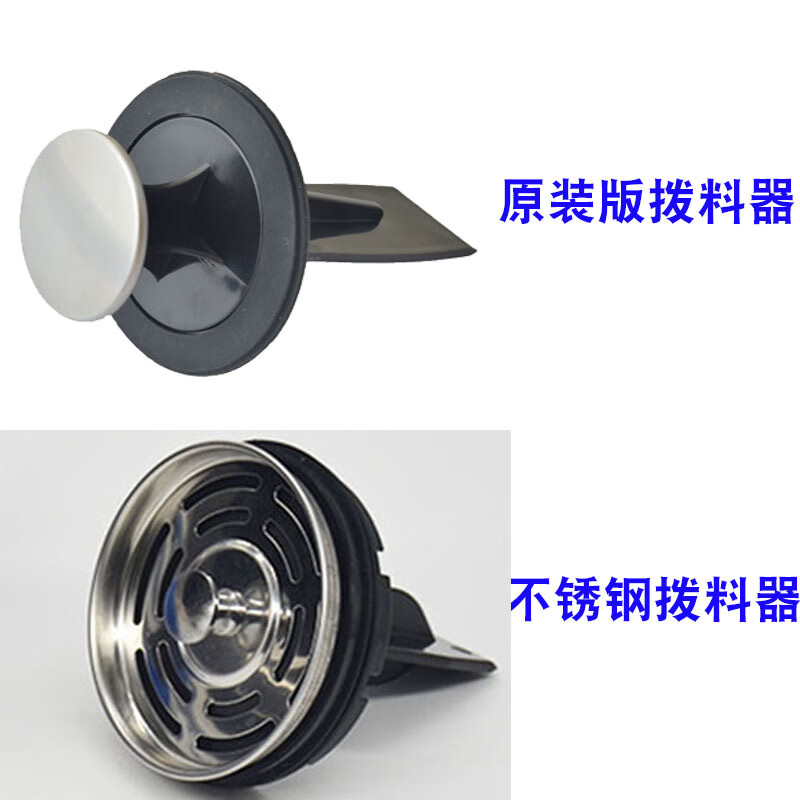 InSinkErator InSinkErator original accessories garbage disposer emyp series anti-splash ring cover dialer basin InSinkErator original style dialer