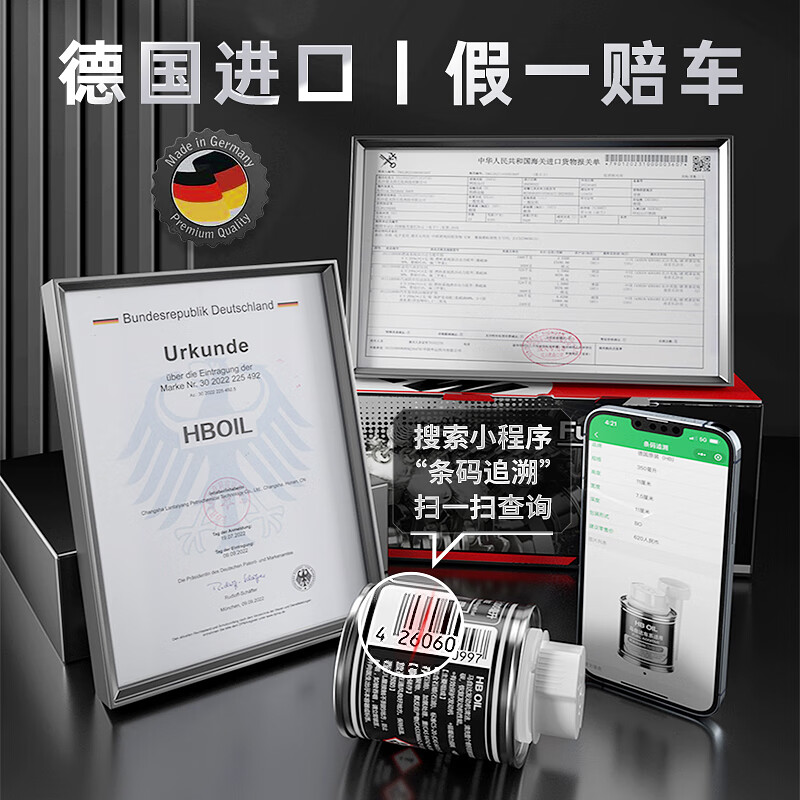 HBOIL is suitable for Mazda Fuel Bao gasoline additives, no disassembly, fuel saving, Atez Onkesela to remove carbon deposits, Mazda car 6-bottle gift box