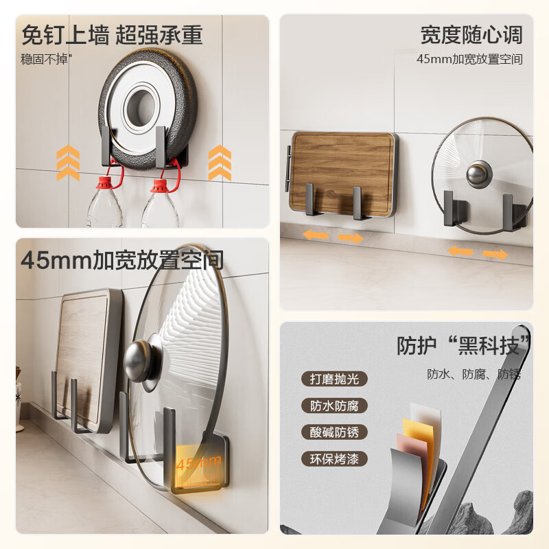 Made in Tokyo, kitchen storage rack, hole-free wall-mounted pot lid and chopping board rack, multi-functional storage hook
