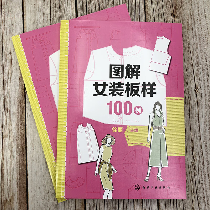 100 illustrations of women's clothing patterns