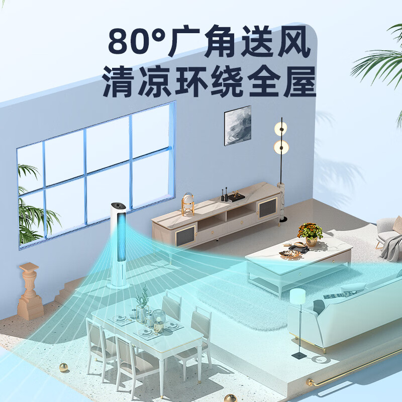 Gree air-conditioning fan refrigeration fan household water-cooled fan household bladeless tower fan small air-conditioning fan office power-saving hair dryer cooling and humidification KS-04X60g