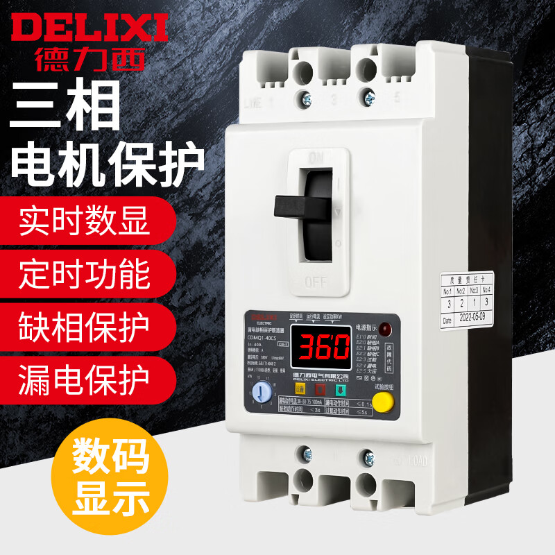Delixi phase loss protector three-phase with leakage 380V water pump switch circuit breaker 100A open over undervoltage 3P 100A