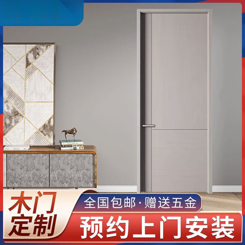 Meikejie Ecological Solid Wood Composite Door Paintless Bedroom Carbon Crystal Carbon Fiber Soundproof Room Study Customized Home Door Promotion (Full Set including Hardware) Style and Size Consult Customer Service Customization