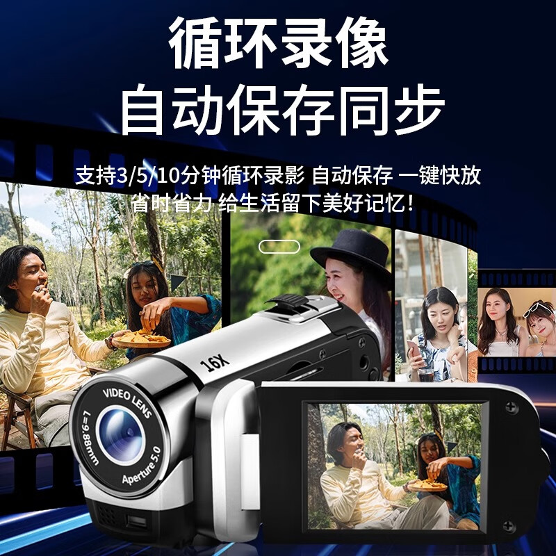 Videographer camera HD digital DV home entry-level small camcorder all-in-one travel wedding meeting record camera body-worn video recorder flip screen for selfies ivory white package 1 camera + 32 memory cards + 6 luxury gifts