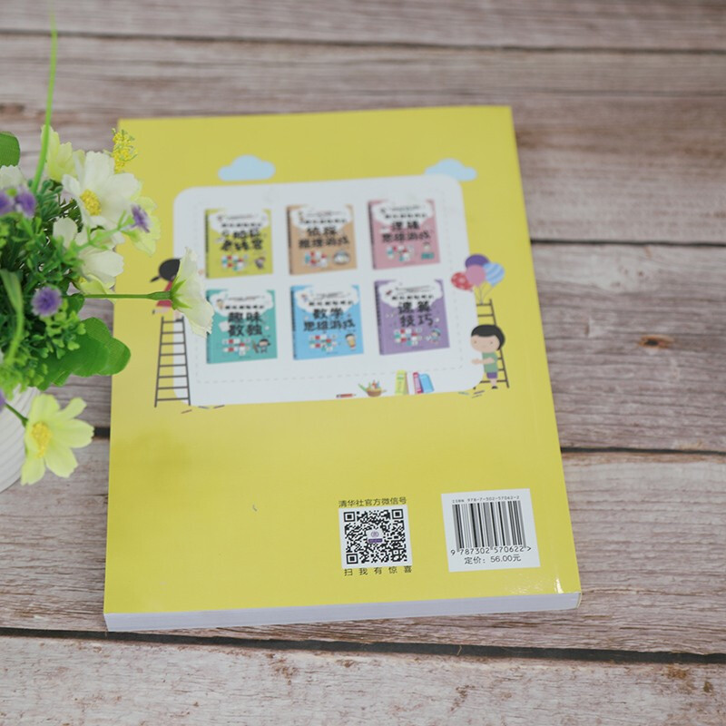 Brainteasers that make you smarter the more you play, entertainment and quick thinking