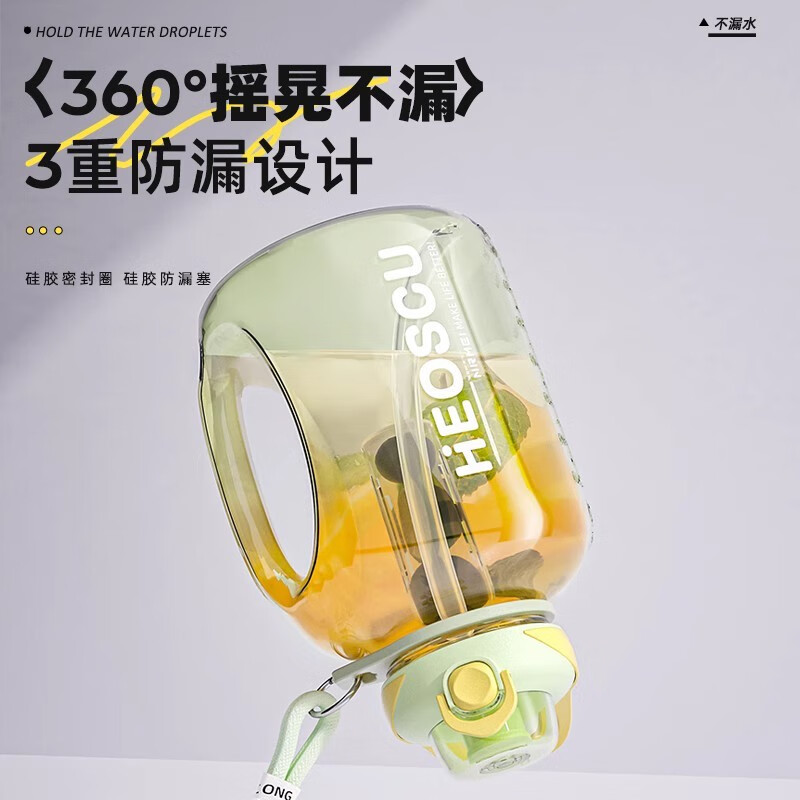 NRMEi large-capacity water cup, high temperature resistant Tritan sports and fitness kettle with straw, big belly cup for boys and girls, summer lime 1.8L, double drink + tea warehouse