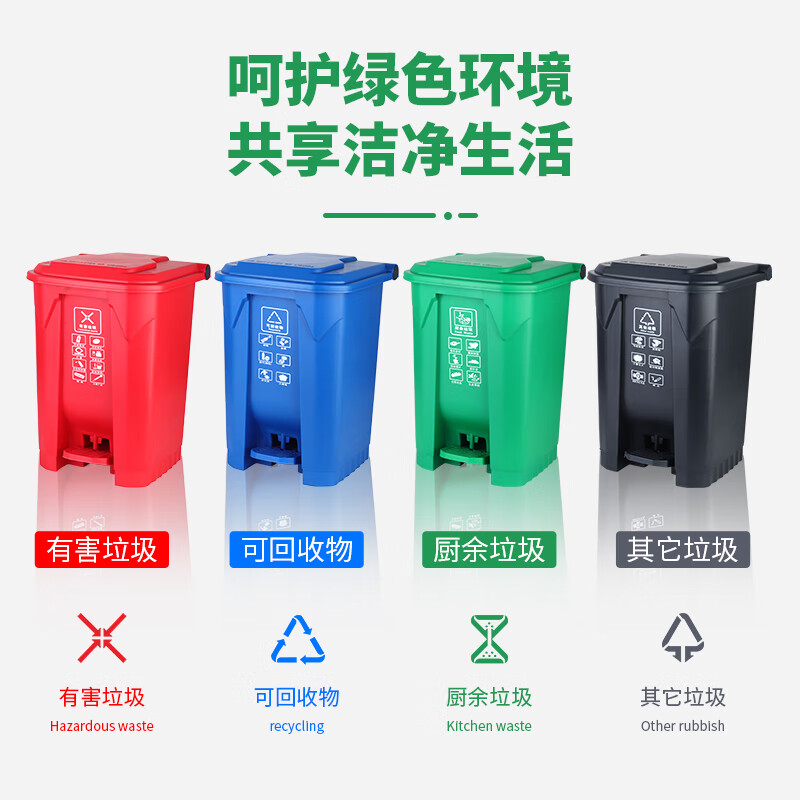 Foot-operated trash can with lid, outdoor large-sized foot-operated yard kitchen commercial outdoor courtyard large-capacity box 30 liters thickened foot-operated bucket gray black others