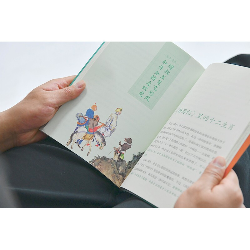 Wang Hongzhi tells children about Journey to the West (all 5 volumes come with a free copy of the test points and a route map for learning the scriptures). The easy-to-read version of the famous lectures is recommended by Luo Zhenyu, Zhang Quanling, Shen Yi, etc. If you want to play 