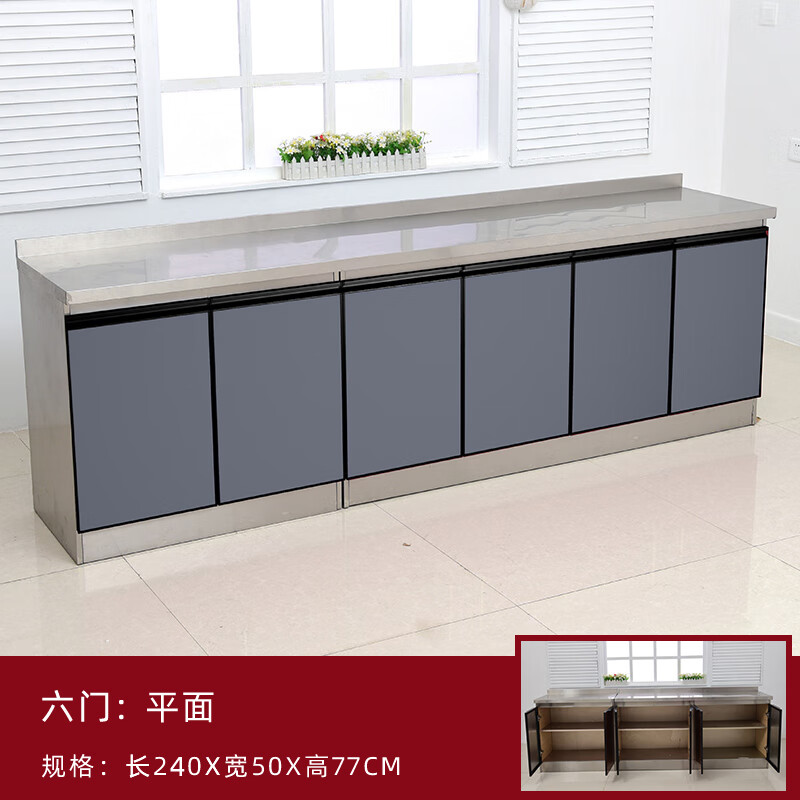 Renjuyimi stainless steel kitchen cabinets stove cabinet integrated cabinet combination household storage cupboard overall simple rental 240*50 flat cabinet