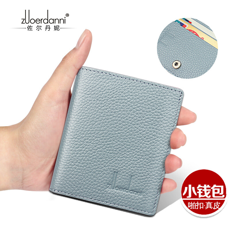 Zordani Mini Wallet Women's Thin Wallet Women's Wallet Short Style Cowhide Coin Purse Women's Vertical Style Pink