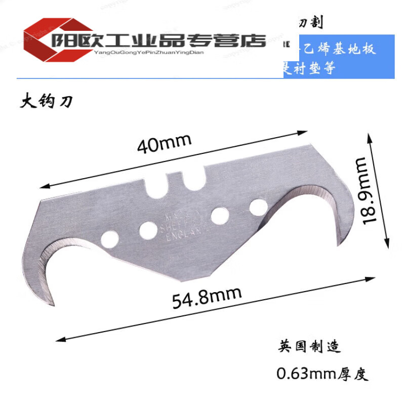 Trapezoidal blade hook blade horn hook knife moon art blade dolphin knife PVC plastic floor cutting XL large hook 10 pieces