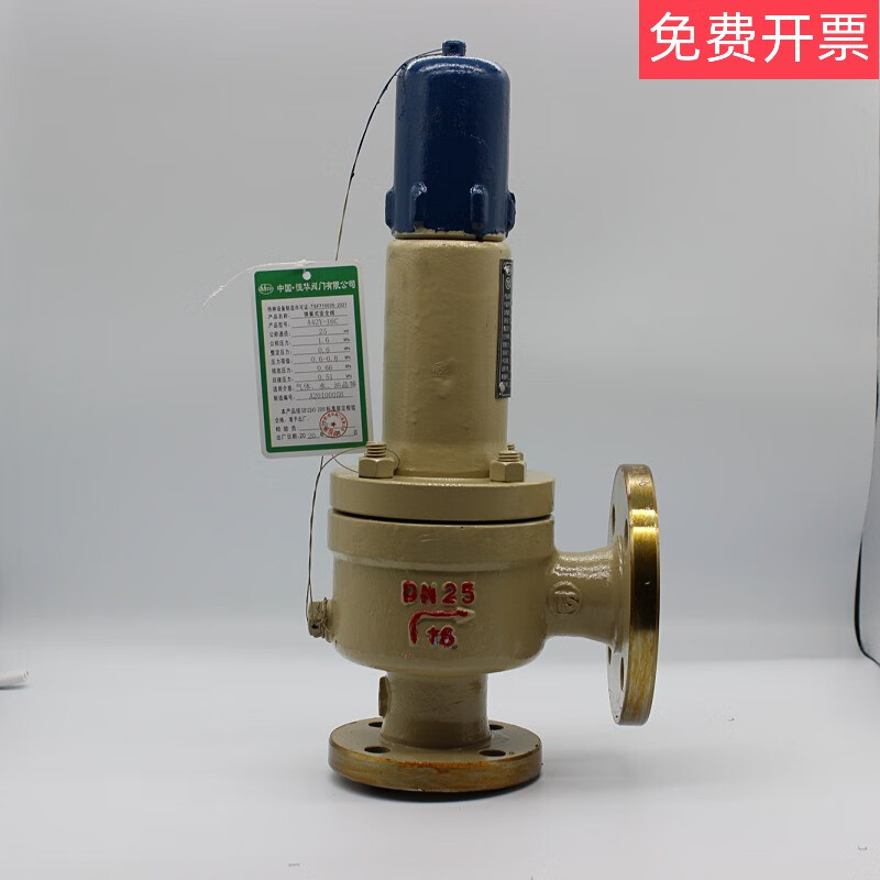 A42H/Y/F-16/25C/P spring full-open safety valve cast steel stainless steel liquefied gas pressure relief stainless steel A42Y-16P-DN100