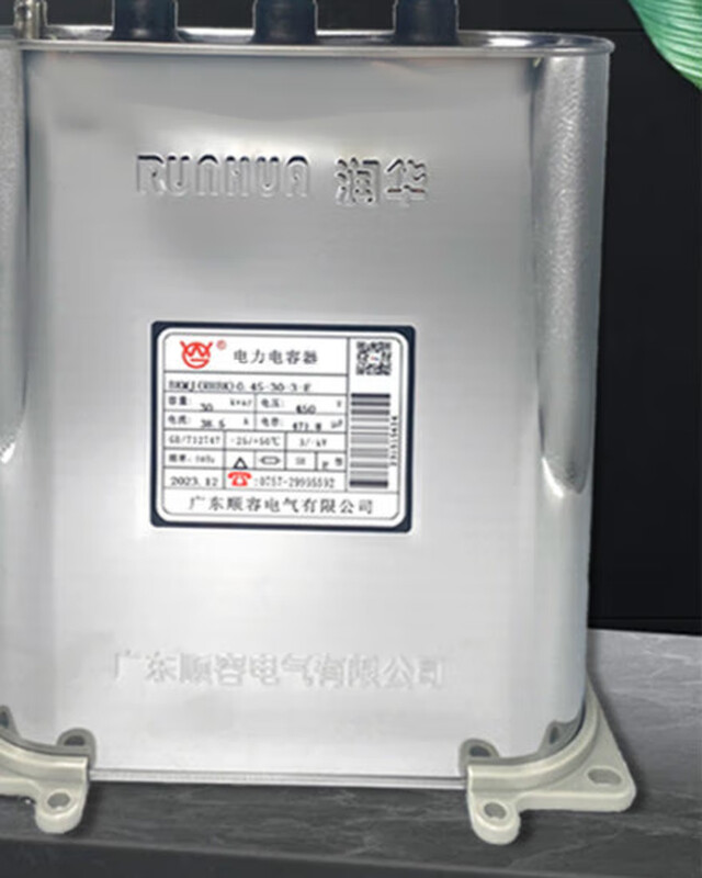 BKMJRHBK450V30KVAR38.5A self-healing reactive power compensation parallel power capacitor 10KVAR 525V order