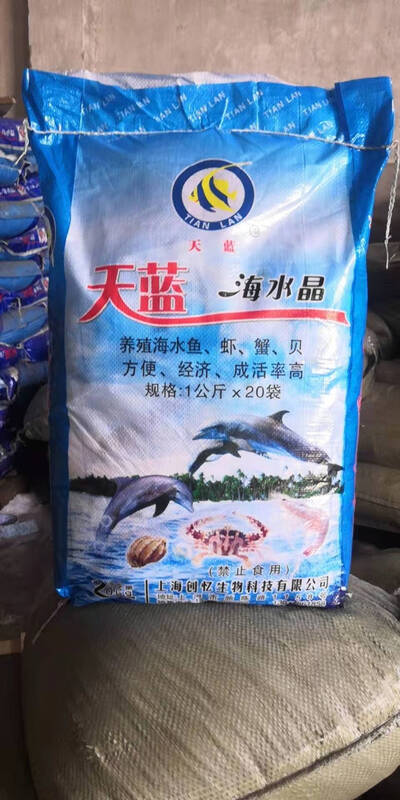 Sky Blue Fast Melting Sea Crystal Seafood Cultured Salt Fish, Shrimps, Crabs, South American Prawns and Spit Sand Sky Blue Sea Crystal 20kg