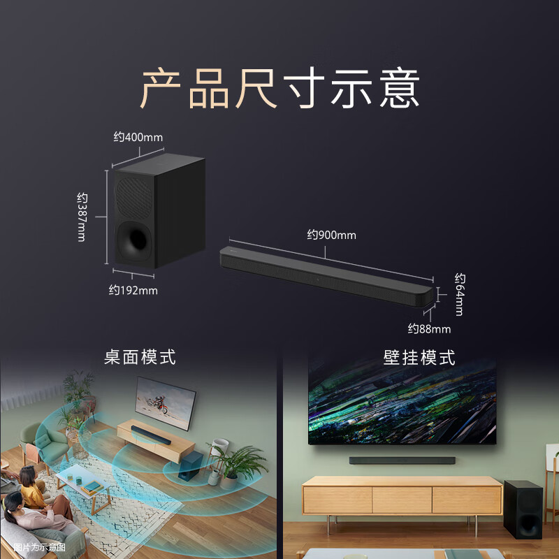 Sony (SONY) HT-S400 2.1 channel Dolby sound effect high-power independent subwoofer home theater sound bar Soundbar S350 upgraded TV audio