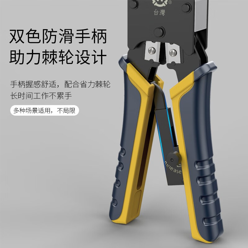 Sanbao (SMT) 8P network 6P phone crystal head dual-purpose network pliers, wire stripping, cutting, crimping, multi-function, imported from Taiwan, China, professional grade HT-500R 8P/6P dual-purpose