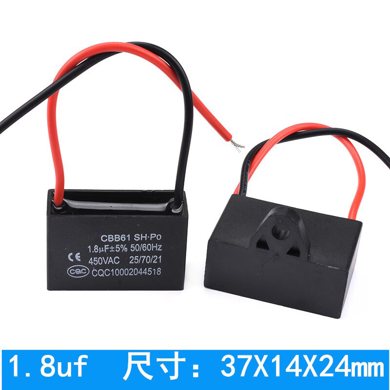 Commonly used CBB61 electric fan starting capacitor floor-standing household table fan motor universal 1.2 1.5UF/2 ceiling fan 450v high quality 16uf CBB61 starting capacitor