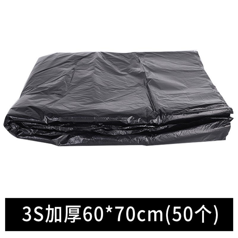 Jiujie garbage bag large thickened black point-break hotel property sanitation plastic bag flat mouth garbage bag 60*70cm3S thickened 50 pieces