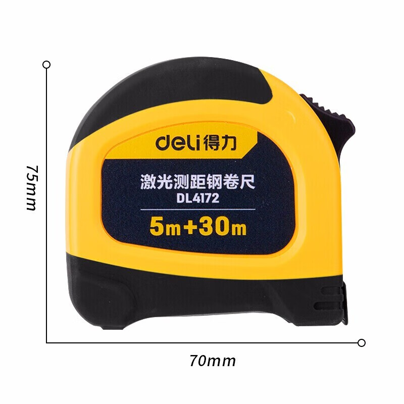Deli laser distance meter tape measure three-in-one infrared distance meter intelligent electronic measuring ruler steel tape measure for room measurement DL4172 5M tape measure + 30M laser distance measurement