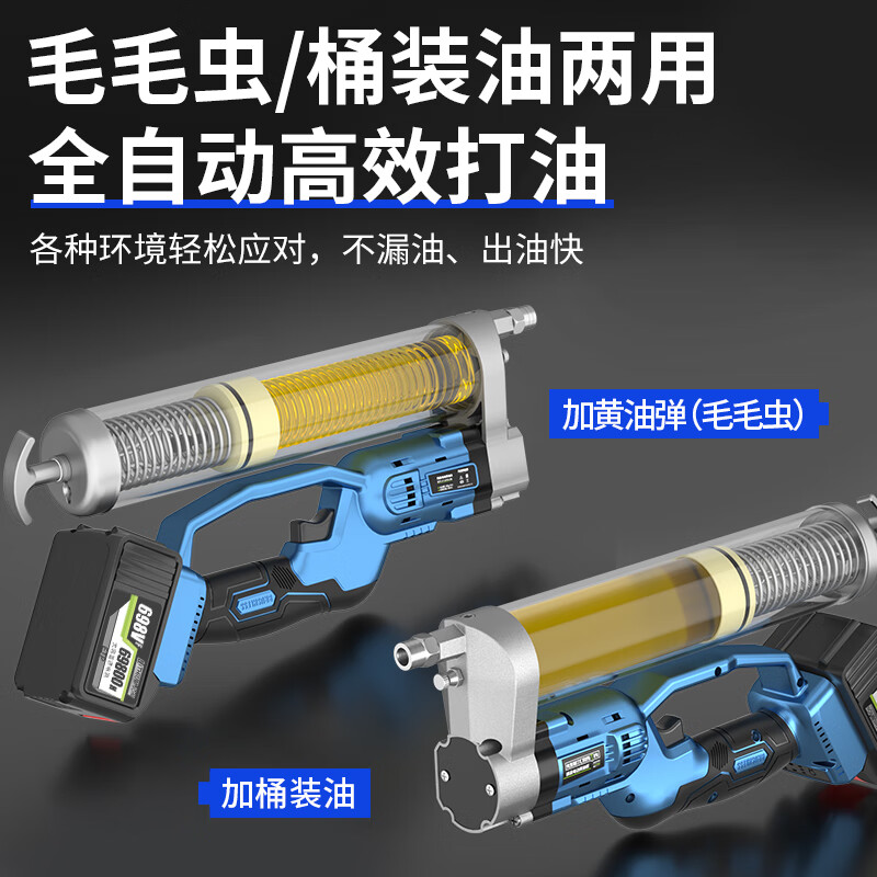 Cristin electric grease gun rechargeable butter machine lithium-ion high-voltage wireless digger caterpillar butter artifact refiller CT brushless professional grease gun 168VF1 electric 1 charge (21V)