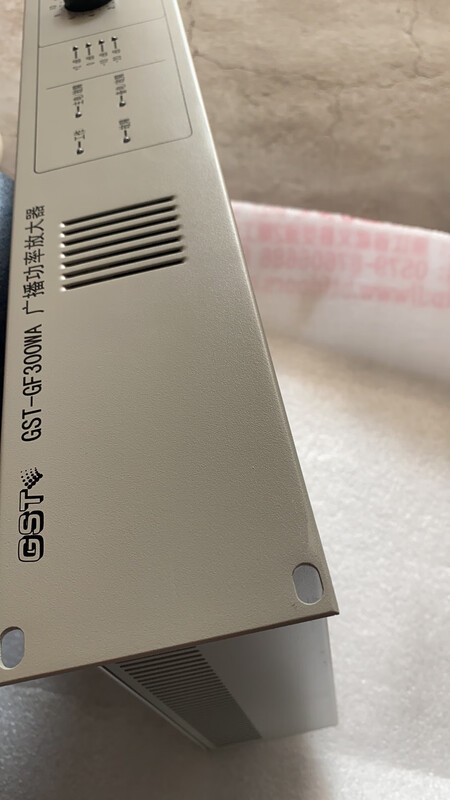 Gulf power amplifier GST-GF300WA/150WA/500WA/300W/500W broadcast power amplifier new and old technical service fee