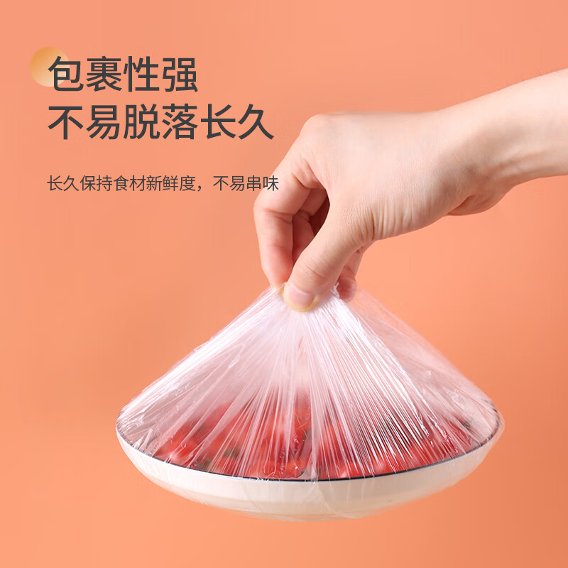 Baijie cling film cover 200 pieces, food grade PE elastic mouth leftovers disposable cling film cover bowl cover universal