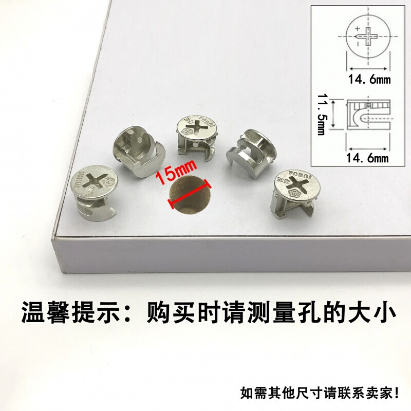 15mm eccentric three-in-one connector nut furniture drawer lock accessories wardrobe fastener assembly screws 20 pieces