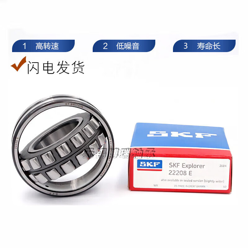 Leskate self-aligning bearing 23238 23240 23244 23248CA CC E K W33 23236CC/W33 (steel retainer)