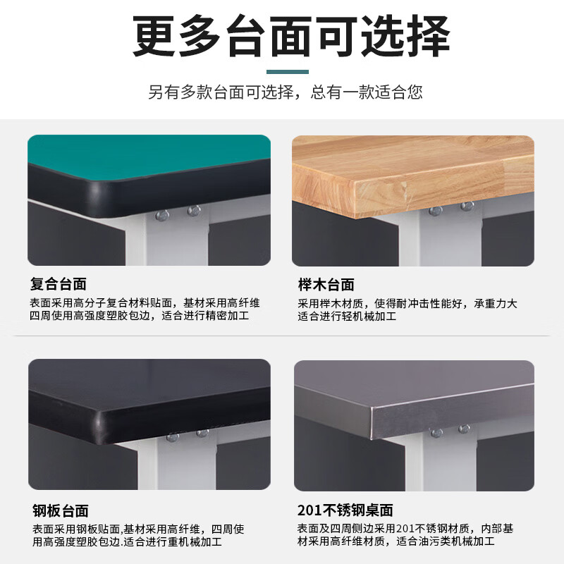 Huizhen heavy-duty workbench fitter's workbench workshop maintenance table 304 stainless steel table 1.8m long flat three-drawer HV904