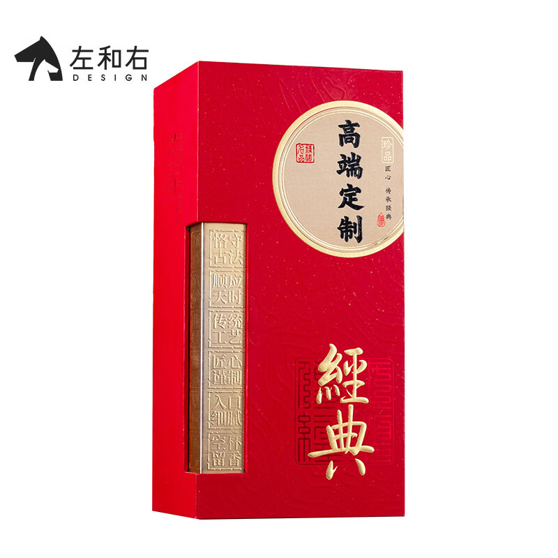 Left and right white wine packaging boxes, empty boxes, classic white wine gift boxes, flip-top single white wine boxes, universal white wine boxes, customizable, full box red box, 6 pieces in total