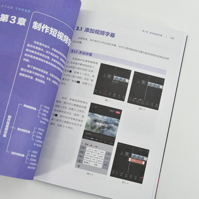 Editing, short video editing/subtitles/animation/AI from novice to expert (mobile version + computer version)