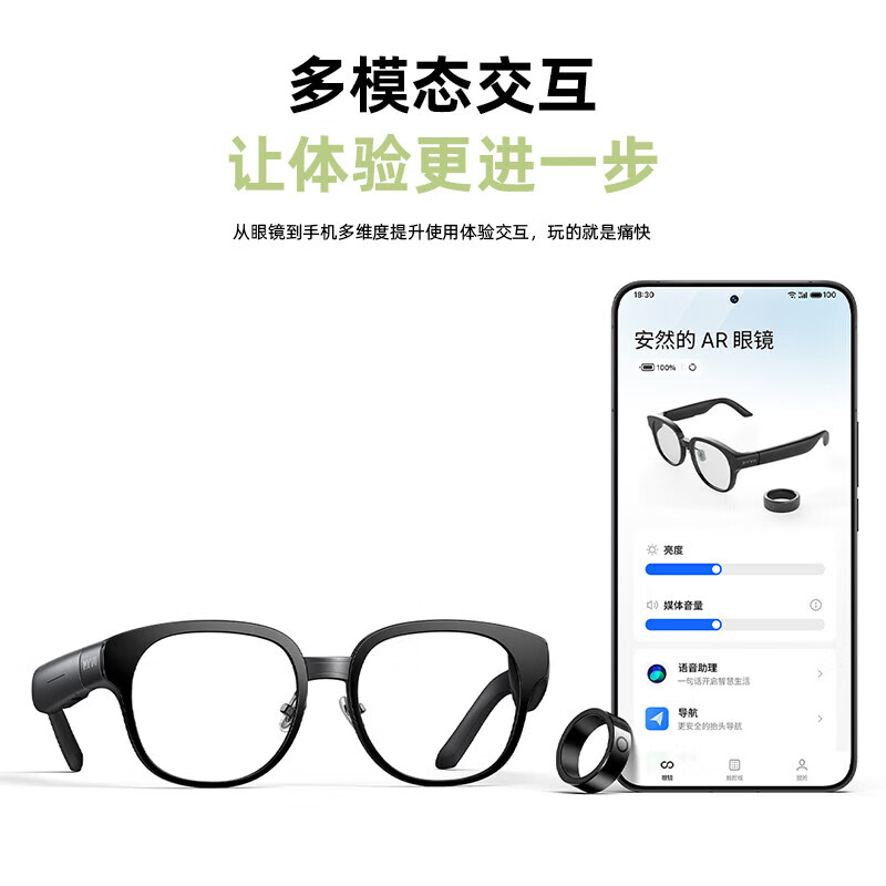 STARV MYVU smart ai glasses voice transcription subtitles hearing aid equipment for the hearing impaired Meizu AR smart glasses translation bilingual speech teleprompter glasses meeting records AI enamel gray real-time translation speech prompter