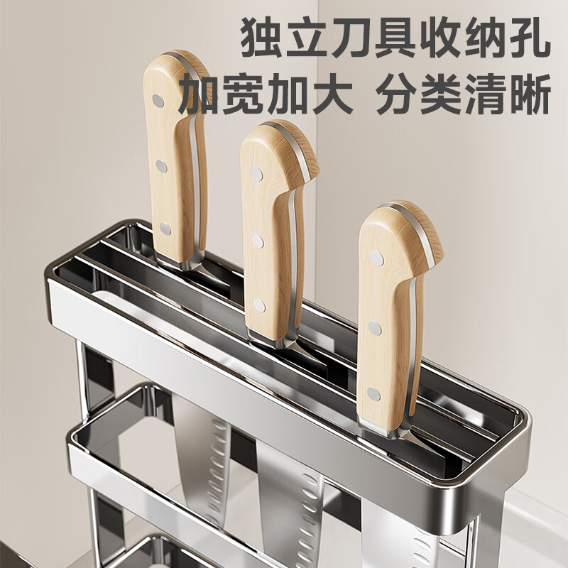 Kitchen Story Kitchen Storage Rack Knife Rack Stainless Steel Knife Rack Chopping Board Pot Lid Rack Drainable Integrated Storage Rack