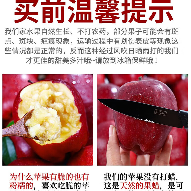 Gansu Tianshui Huaniu Apple Whole Box Seasonal Fresh Red Snake Fruit Powder Noodles Baby Food Complementary Fresh A6 Box 2 catties Fruit Diameter 75mm or More