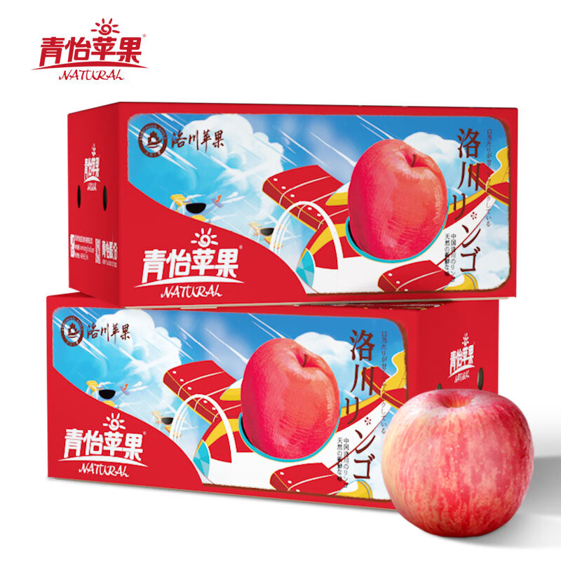 Qingyi Shaanxi specialty Luochuan Red Fuji seasonal apple fresh fruit gift box free shipping direct from the source 11 catties large fruit 210g+