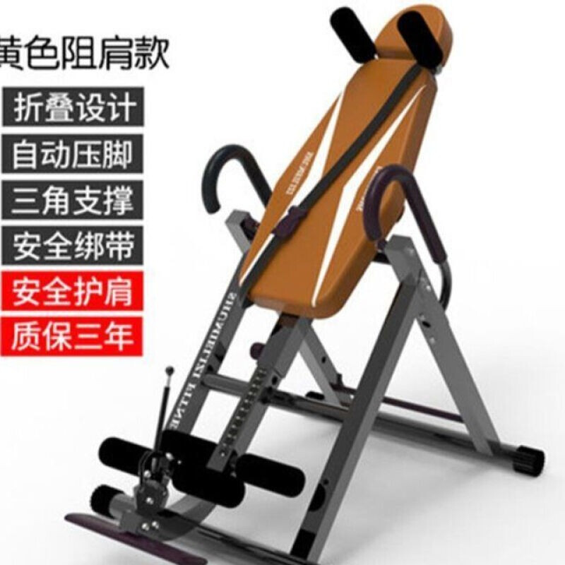 Inversion machine small home fitness inversion machine upside down intervertebral disc cervical spine yoga stretching assisted abdominal tightening supreme model (blue)